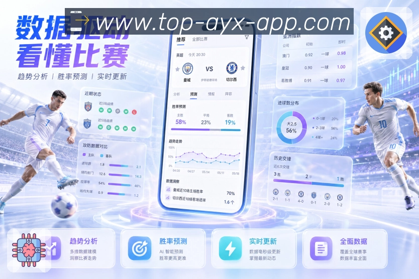 多功能客户端