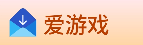 爱游戏 Logo